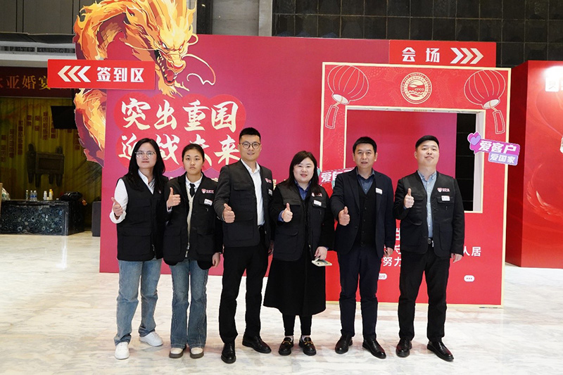 “守護(hù)者”品牌亮相全國(guó)消殺企業(yè)高質(zhì)量發(fā)展大會(huì)，并收獲多項(xiàng)榮譽(yù)！
