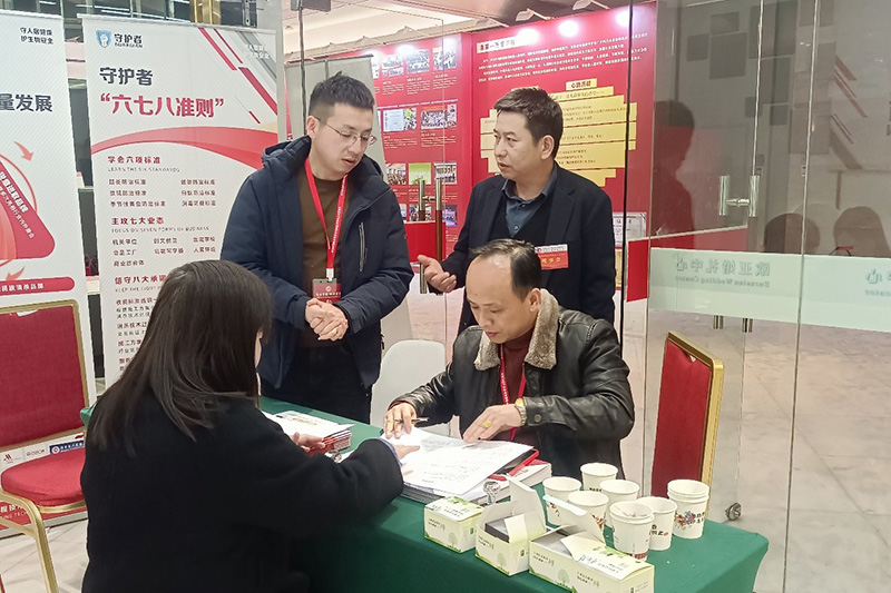 “守護者”品牌亮相全國消殺企業(yè)高質(zhì)量發(fā)展大會，并收獲多項榮譽！